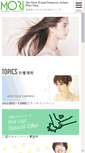 Mobile Screenshot of mori-bc.co.jp